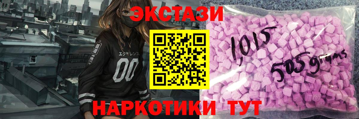 ЭКСТАЗИ Philipp Plein  Экстази  Дзержинск  Вход с VPN 