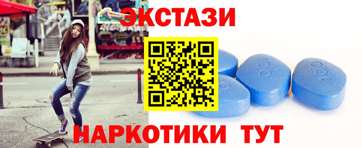 Экстази ешки Дзержинск