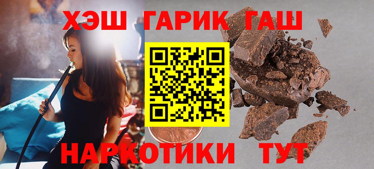 ГАШ 40% ТГК Дзержинск