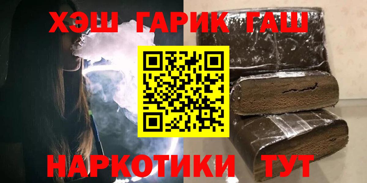 Гашиш  ГАШИШ AMNESIA HAZE  Вход с VPN  Дзержинск 
