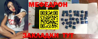 индика Малгобек