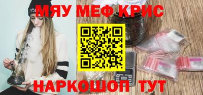спиды Малоярославец