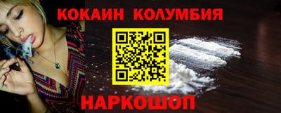 спиды Малоярославец