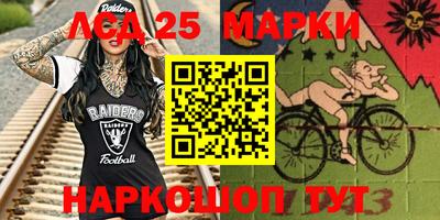не бодяженный Мариинск