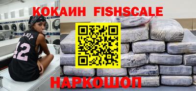 индика Малгобек
