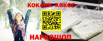 не бодяженный Мариинск