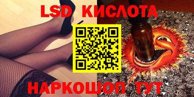 спиды Малоярославец