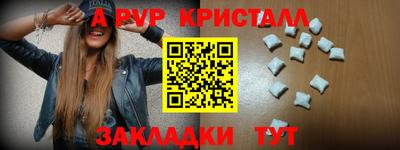 спиды Малоярославец