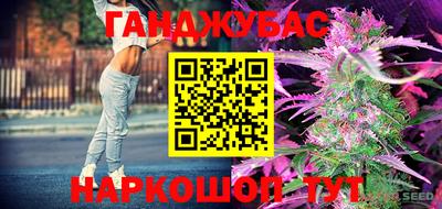 не бодяженный Мариинск