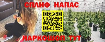 спиды Малоярославец