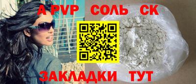 не бодяженный Мариинск