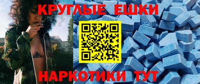 индика Малгобек