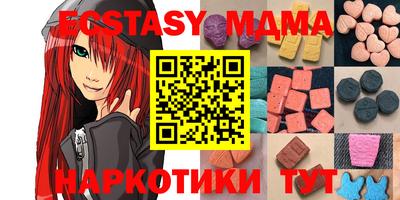 спиды Малоярославец