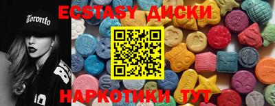 спиды Малоярославец