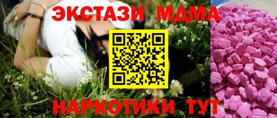 не бодяженный Мариинск