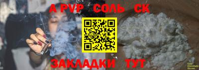 спиды Малоярославец