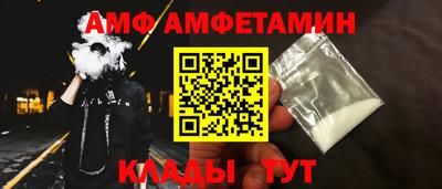 спиды Малоярославец