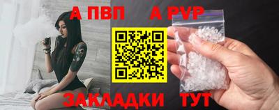 спиды Малоярославец