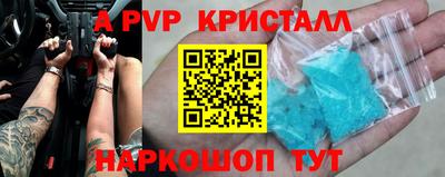 спиды Малоярославец