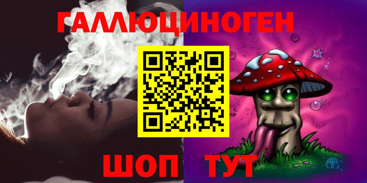 Галлюциногенные грибы прущие грибы Дзержинск