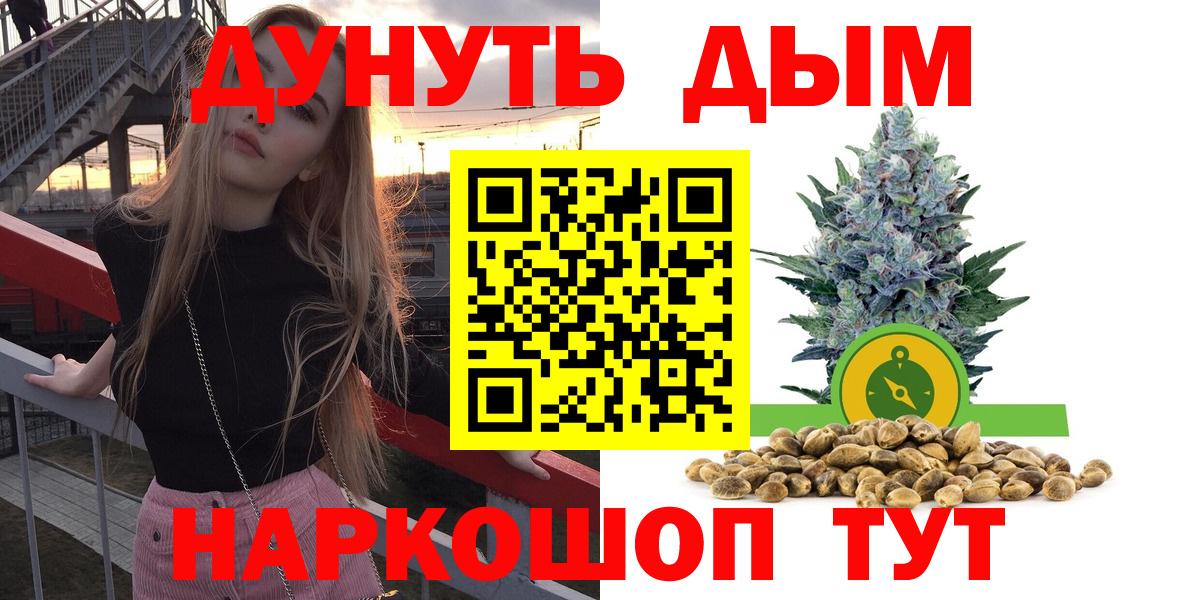 Конопля индика Дзержинск
